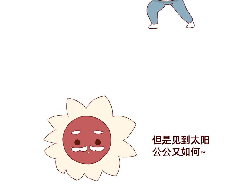 《加零的漫画日记》不知道为什么这么多雨下 第7页