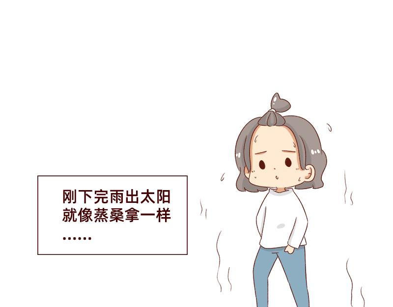 《加零的漫画日记》不知道为什么这么多雨下 第8页