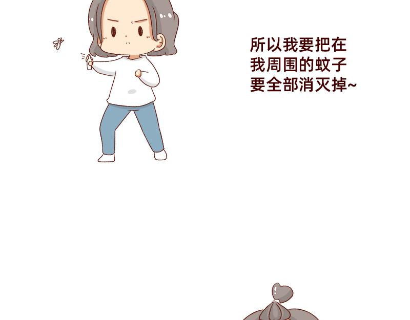 《加零的漫画日记》嗡嗡嗡嗡 第19页