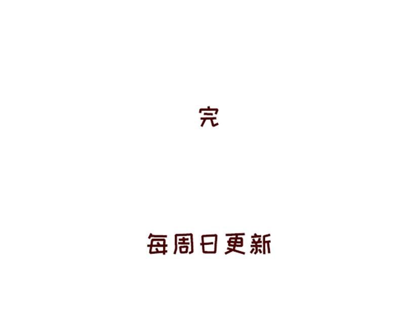 《加零的漫画日记》嗡嗡嗡嗡 第25页