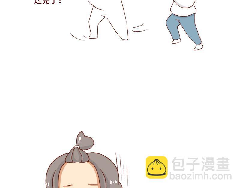 《加零的漫画日记》计划赶不上变化 第13页