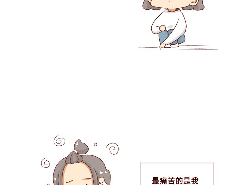 《加零的漫画日记》计划赶不上变化 第15页