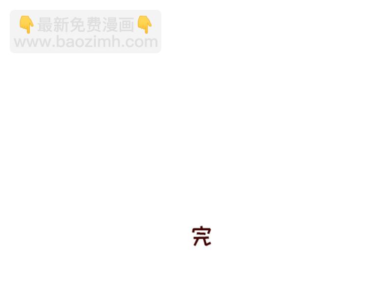 《加零的漫画日记》计划赶不上变化 第25页