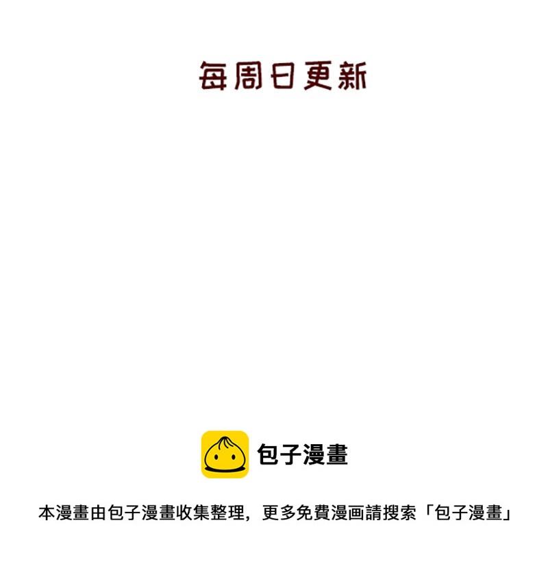 《加零的漫画日记》计划赶不上变化 第26页