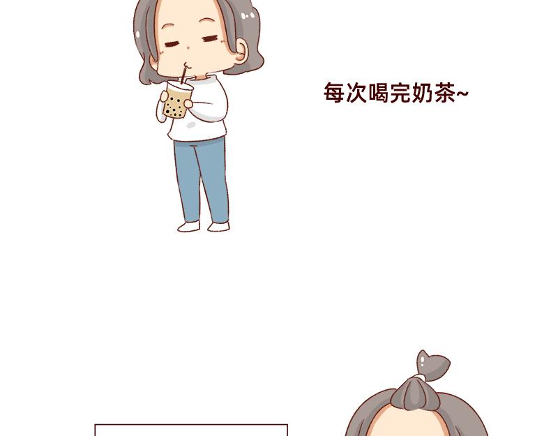 《加零的漫画日记》不知道有没有同感 第12页