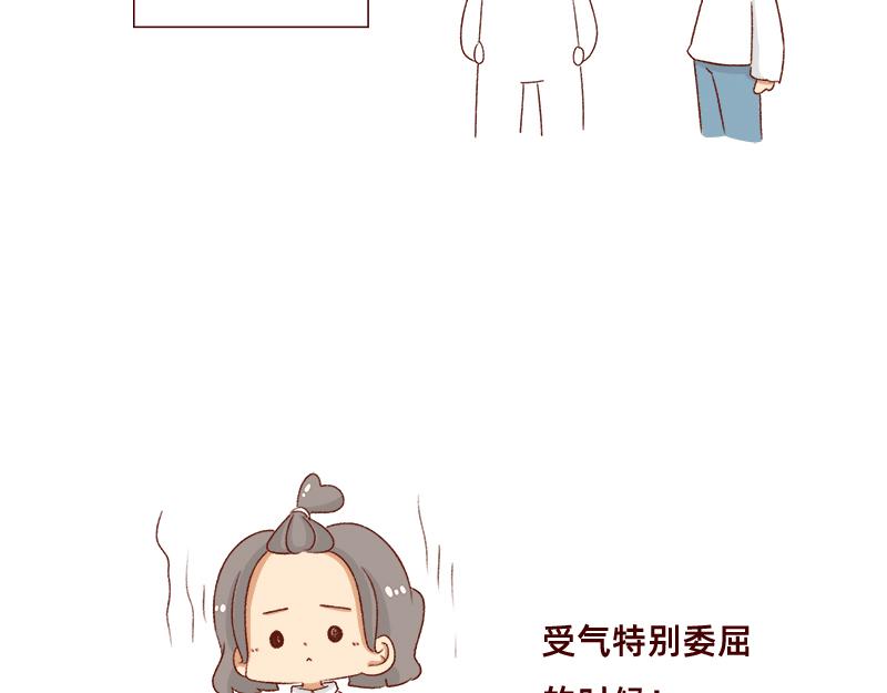 《加零的漫画日记》不知道有没有同感 第17页