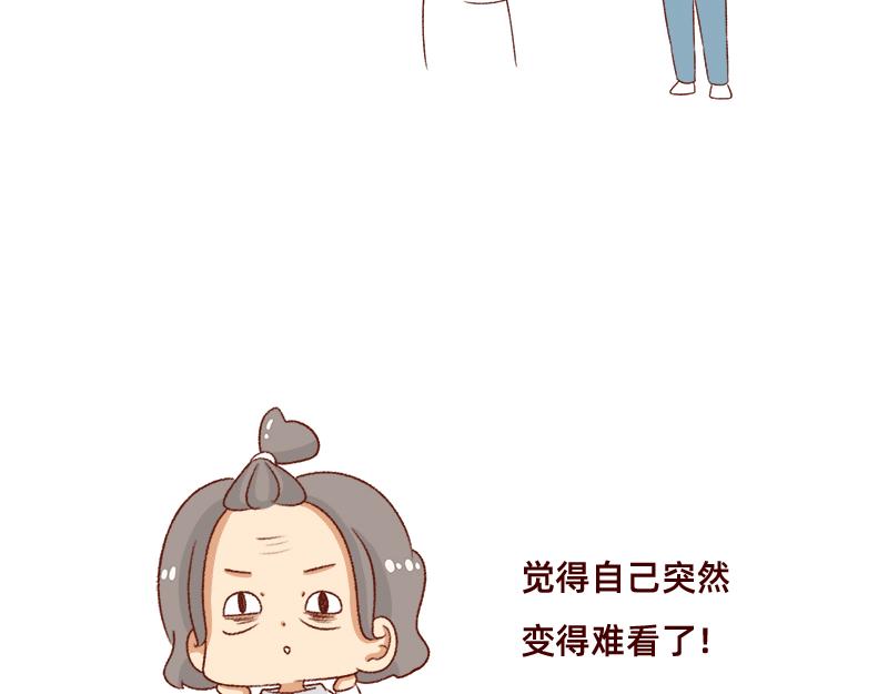 《加零的漫画日记》不知道有没有同感 第19页
