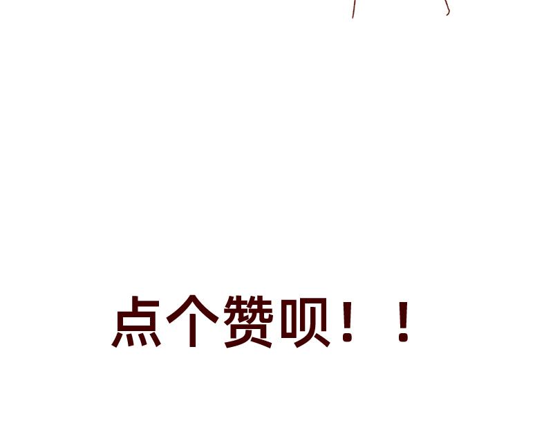 《加零的漫画日记》不知道有没有同感 第23页