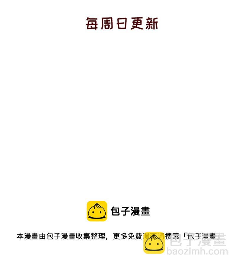 《加零的漫画日记》不知道有没有同感 第26页