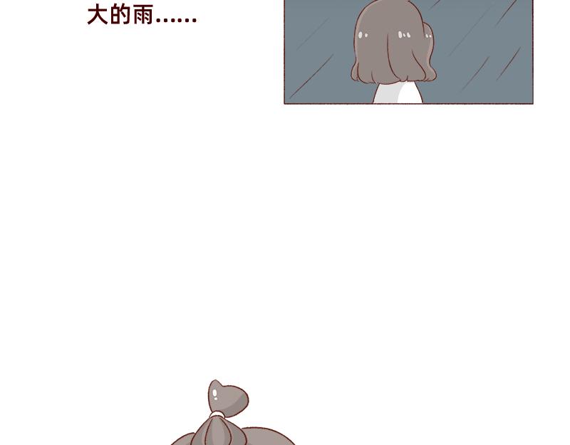 《加零的漫画日记》不知道有没有同感 第7页