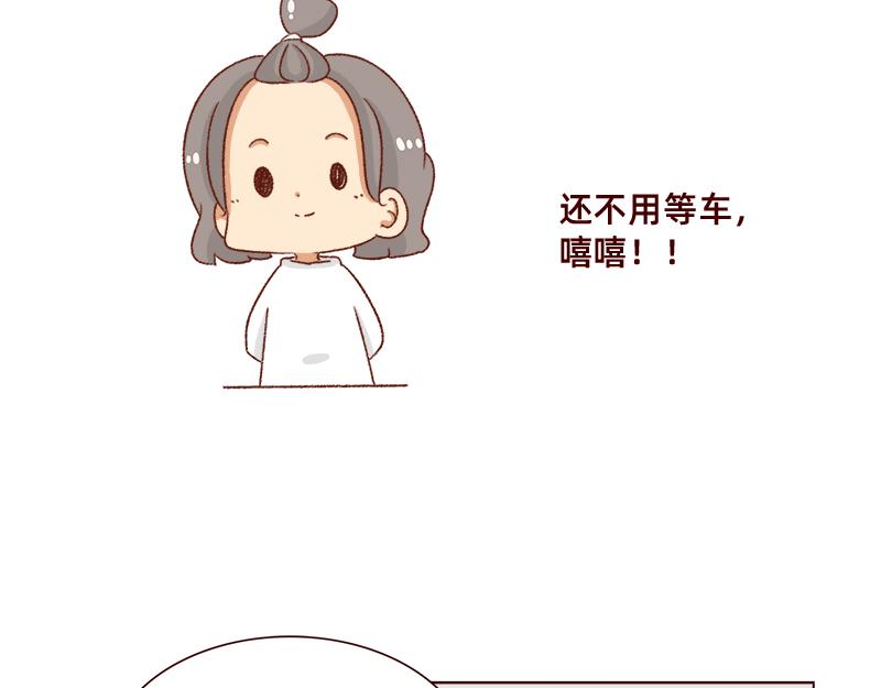 《加零的漫画日记》吃货的坚持 第18页