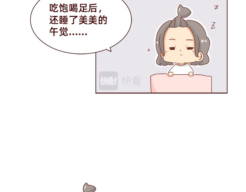 《加零的漫画日记》吃货的坚持 第19页
