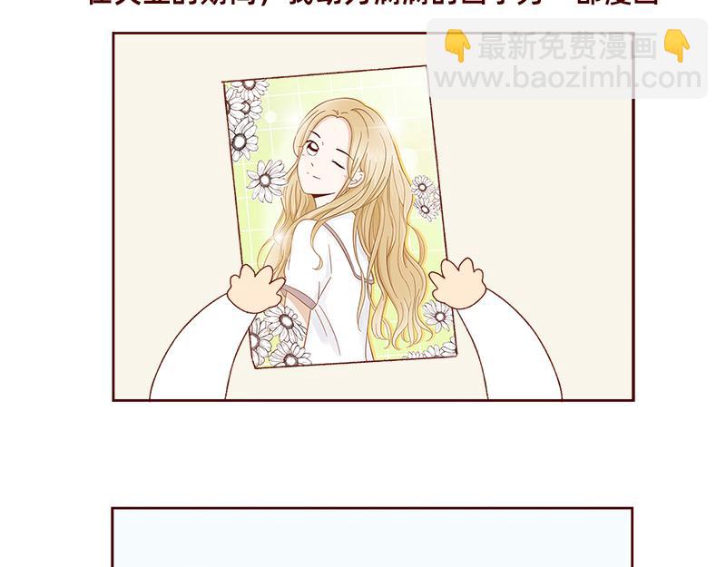 《加零的漫画日记》进入瓶颈时期 第13页