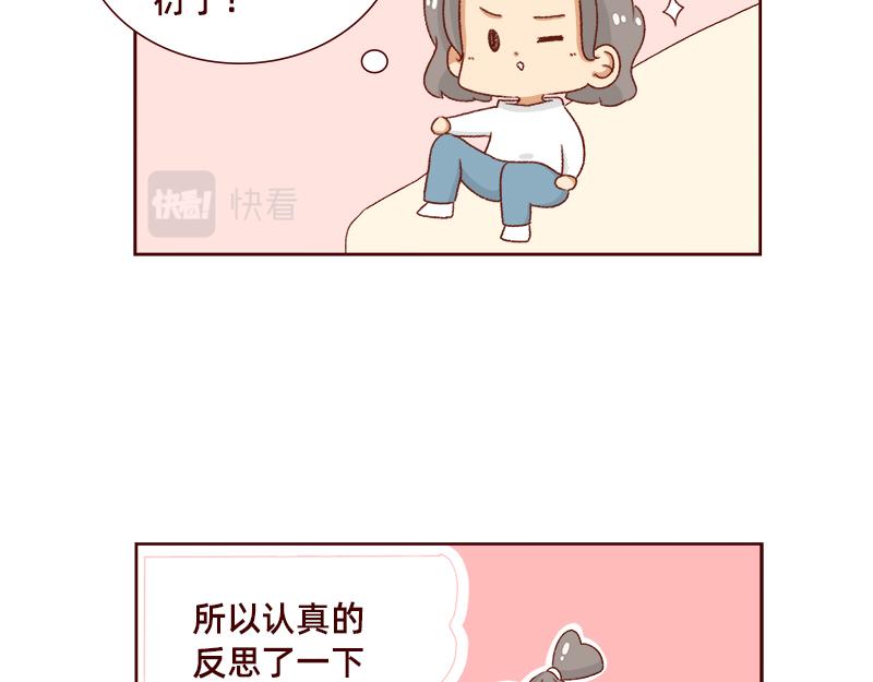 《加零的漫画日记》进入瓶颈时期 第16页