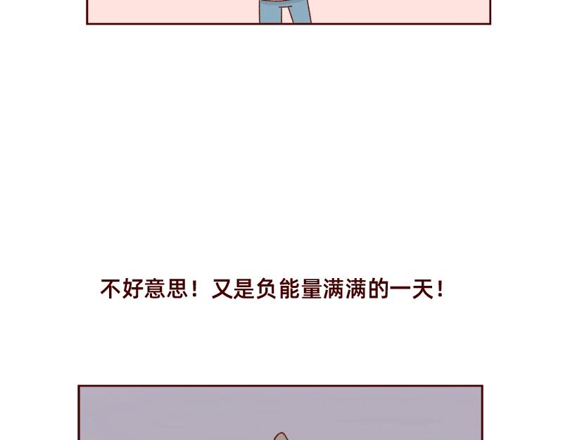 《加零的漫画日记》进入瓶颈时期 第22页