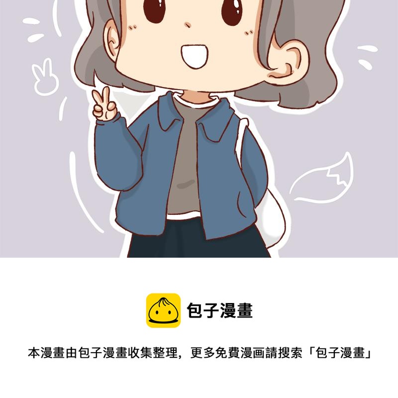 《加零的漫画日记》进入瓶颈时期 第27页