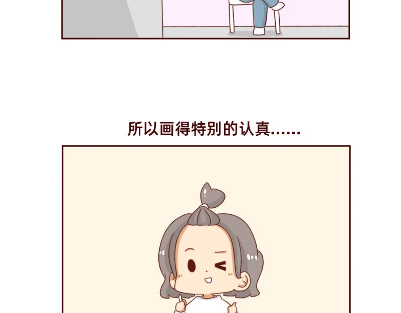 《加零的漫画日记》进入瓶颈时期 第7页