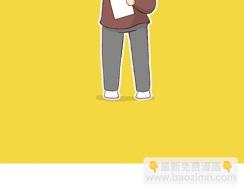 《加零的漫画日记》我的期许与希望 第24页