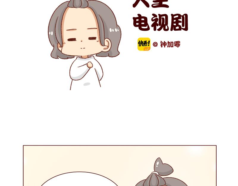 《加零的漫画日记》我的期许与希望 第2页