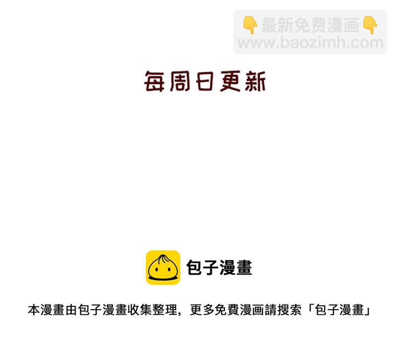 《加零的漫画日记》我的期许与希望 第30页