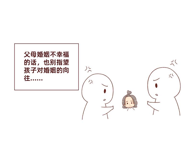 《加零的漫画日记》最容易了解我的方法 第14页