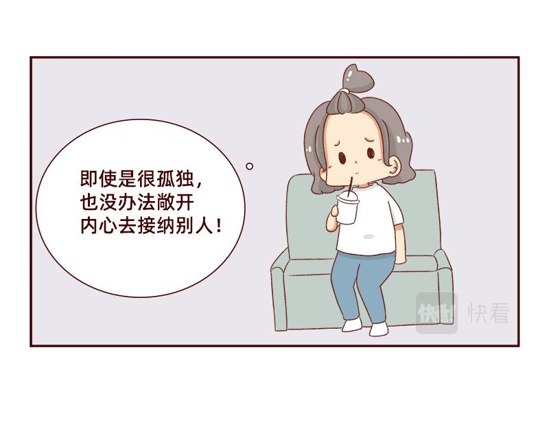 《加零的漫画日记》最容易了解我的方法 第18页