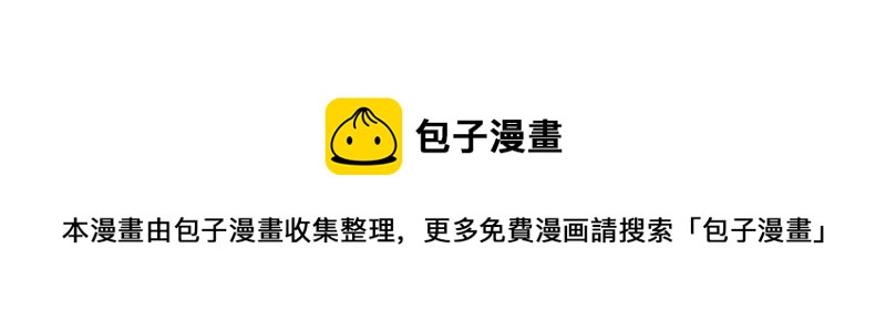 《加零的漫画日记》最容易了解我的方法 第30页