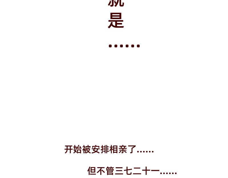 《加零的漫画日记》最容易了解我的方法 第5页