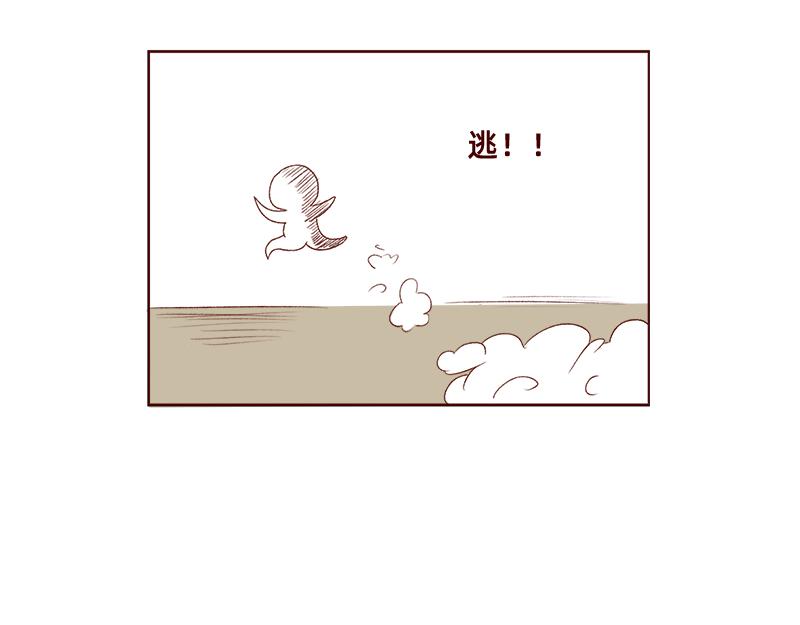 《加零的漫画日记》最容易了解我的方法 第6页