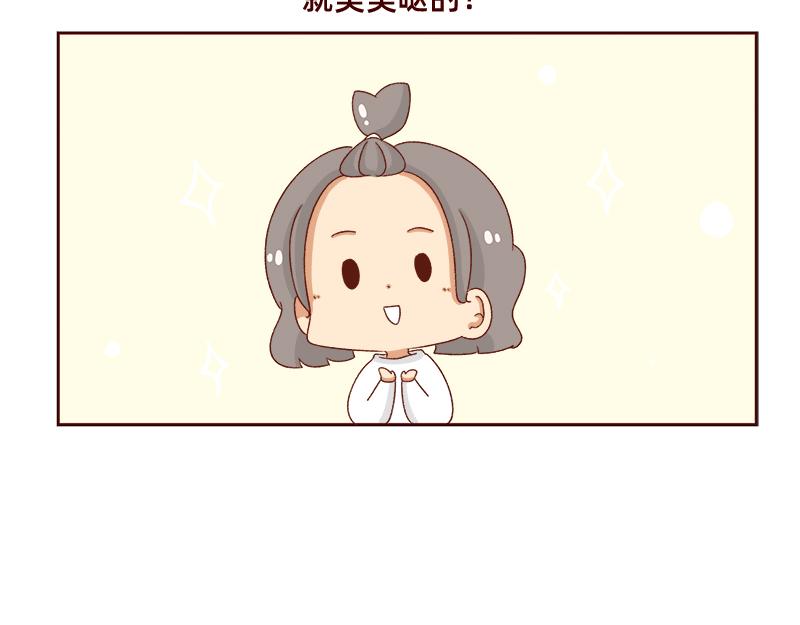 《加零的漫画日记》午睡的快乐 第16页