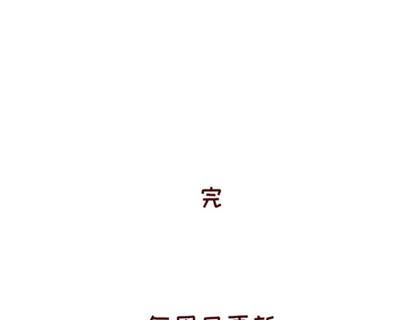 《加零的漫画日记》午睡的快乐 第24页