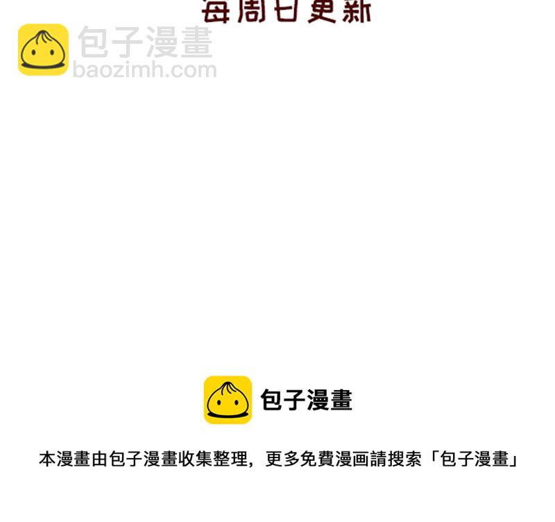 《加零的漫画日记》午睡的快乐 第25页