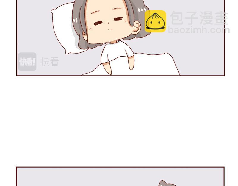 《加零的漫画日记》午睡的快乐 第3页