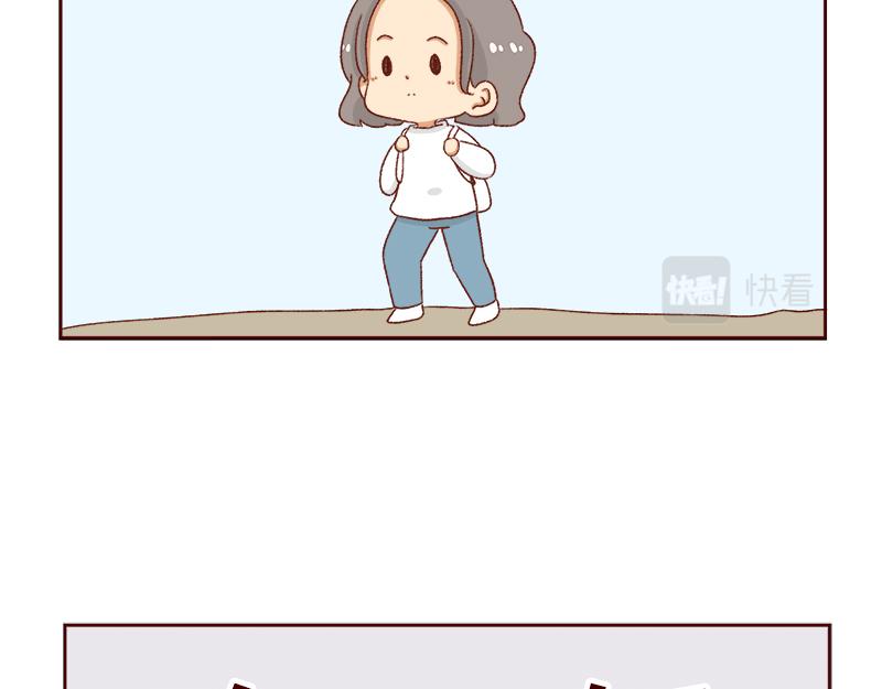 《加零的漫画日记》工作输出全靠吼 第18页