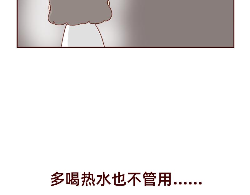 《加零的漫画日记》工作输出全靠吼 第22页