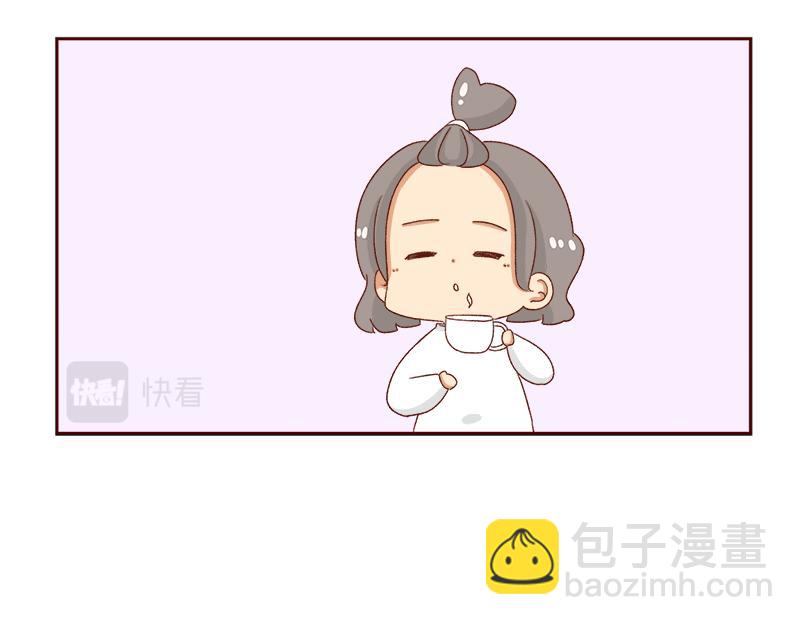 《加零的漫画日记》工作输出全靠吼 第23页
