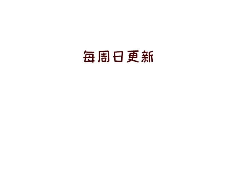 《加零的漫画日记》工作输出全靠吼 第27页