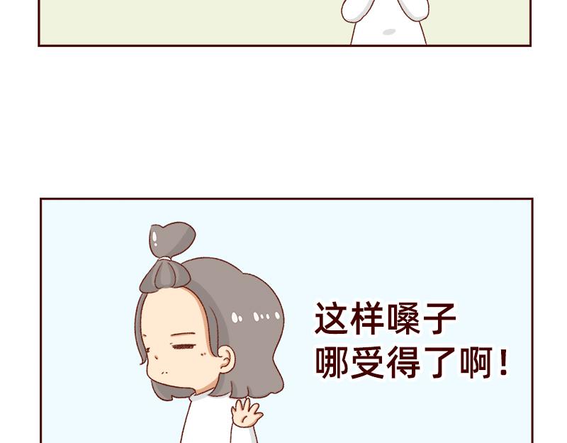 《加零的漫画日记》工作输出全靠吼 第9页