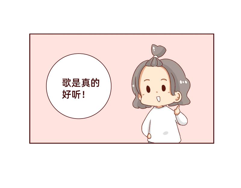 《加零的漫画日记》最近的快乐 第10页