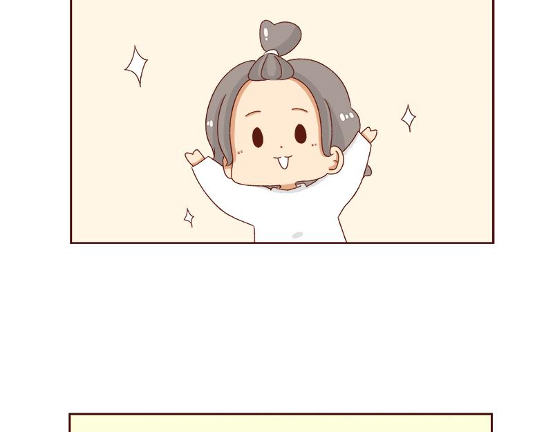 《加零的漫画日记》最近的快乐 第12页