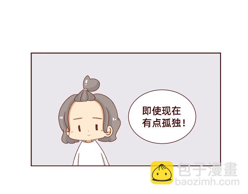 《加零的漫画日记》最近的快乐 第20页