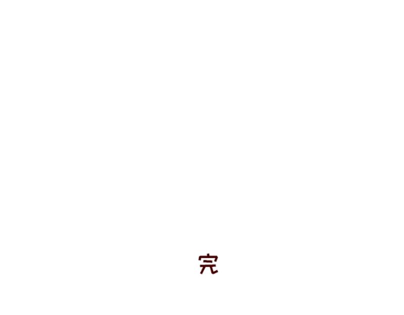 《加零的漫画日记》最近的快乐 第23页