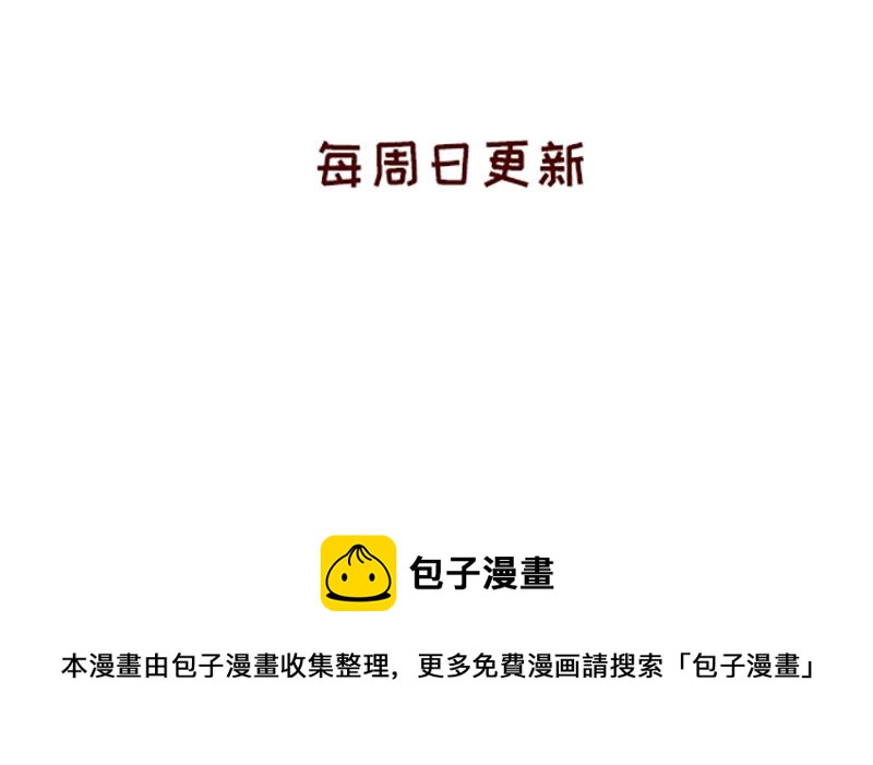 《加零的漫画日记》最近的快乐 第24页