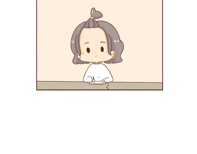 《加零的漫画日记》休息的时间真好 第22页