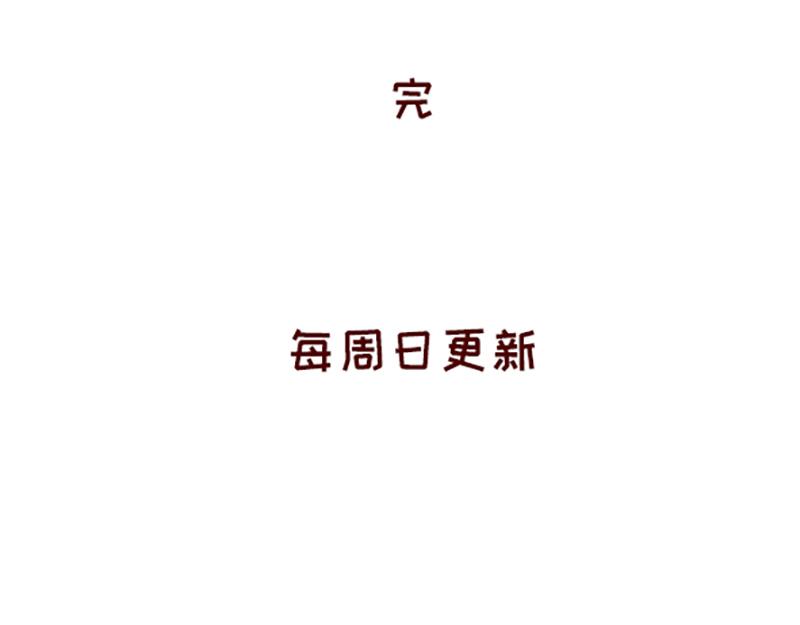 《加零的漫画日记》休息的时间真好 第25页