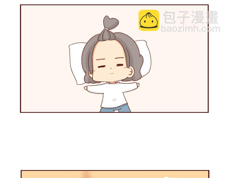 《加零的漫画日记》不想上班 第14页