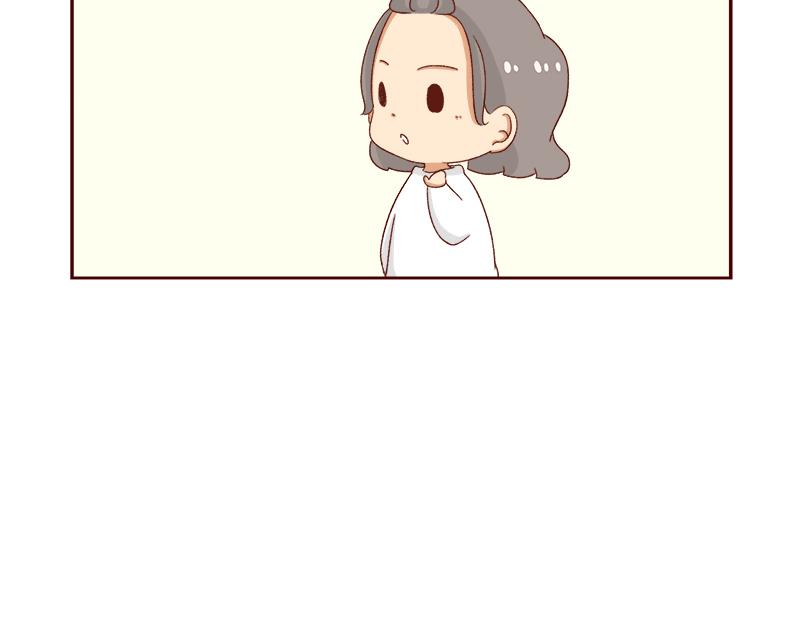 《加零的漫画日记》不想上班 第23页