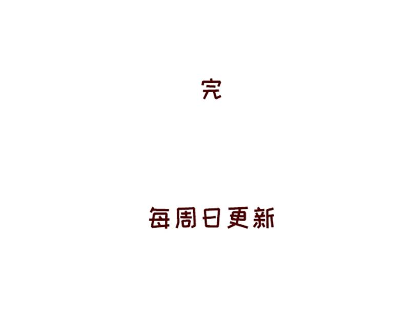 《加零的漫画日记》不想上班 第24页