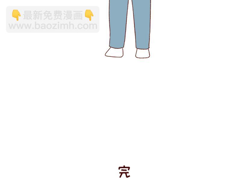 《加零的漫画日记》祝大家国庆节快乐 第24页