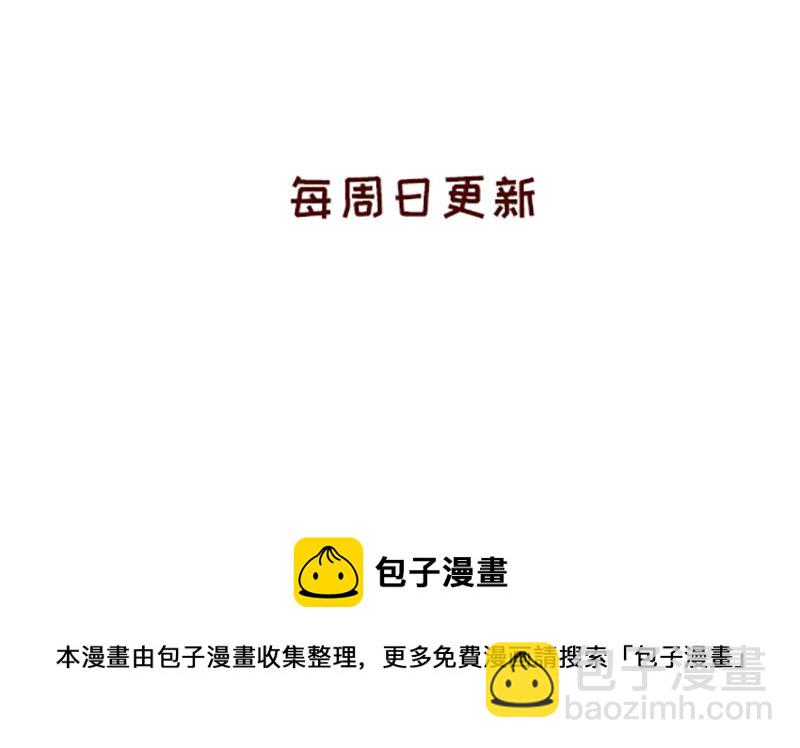 《加零的漫画日记》祝大家国庆节快乐 第25页